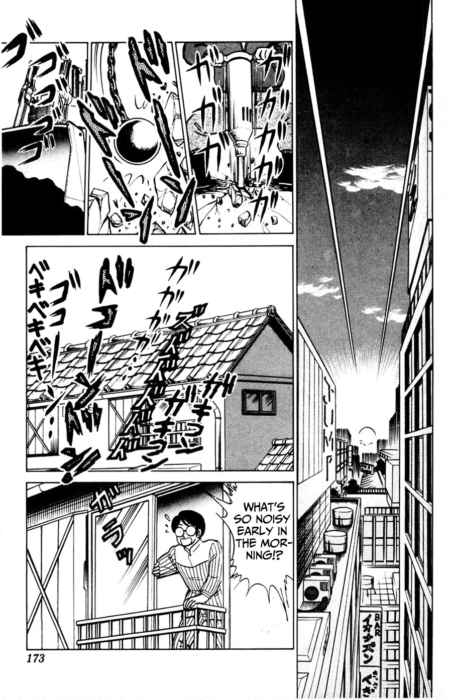 Yuu & Mii Chapter 36 page 12 - Chapter 36: Noisy but happy Yaninari Sou