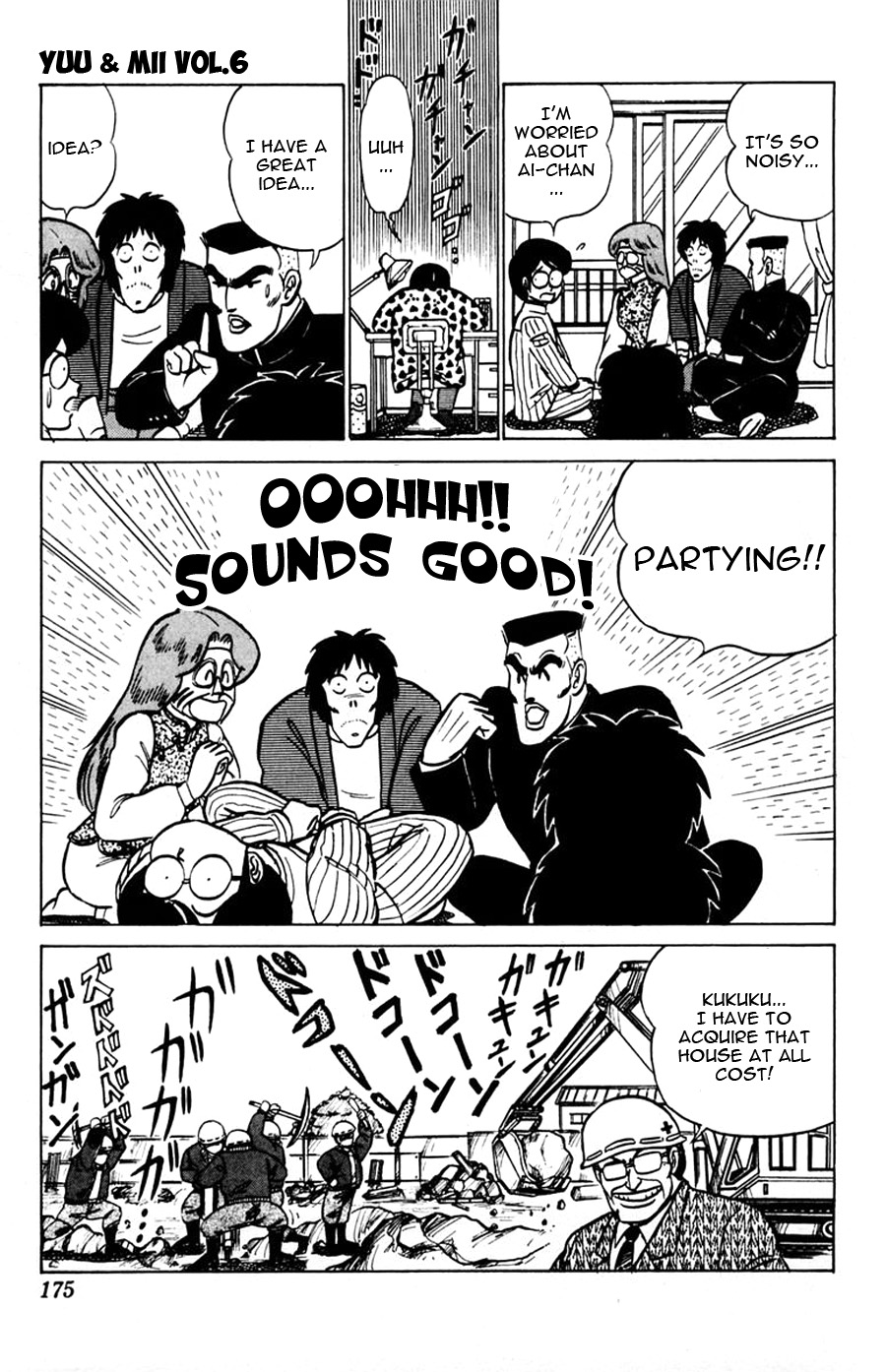 Yuu & Mii Chapter 36 page 14 - Chapter 36: Noisy but happy Yaninari Sou