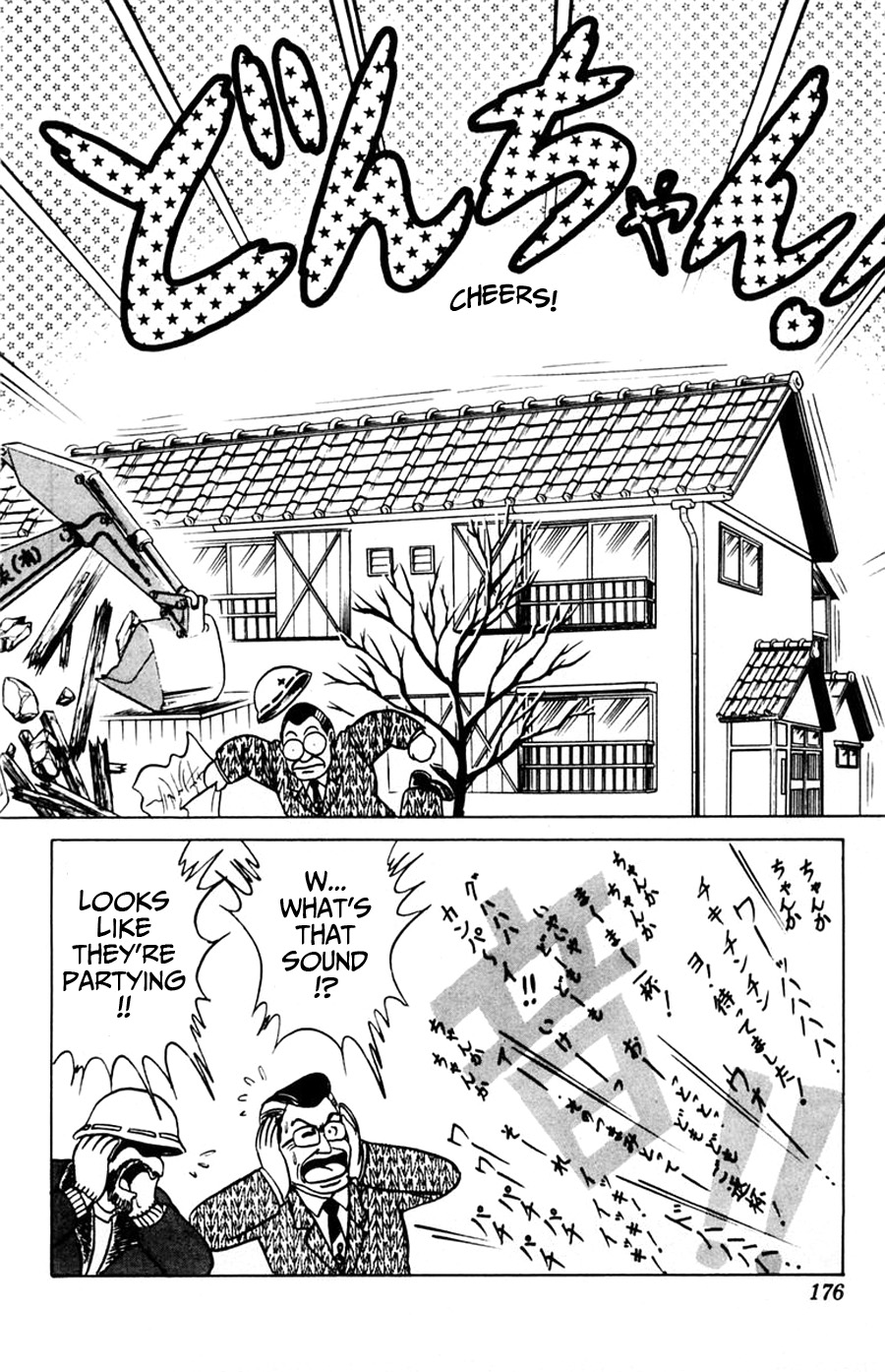 Yuu & Mii Chapter 36 page 15 - Chapter 36: Noisy but happy Yaninari Sou