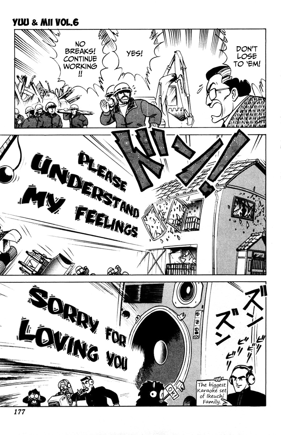 Yuu & Mii Chapter 36 page 16 - Chapter 36: Noisy but happy Yaninari Sou