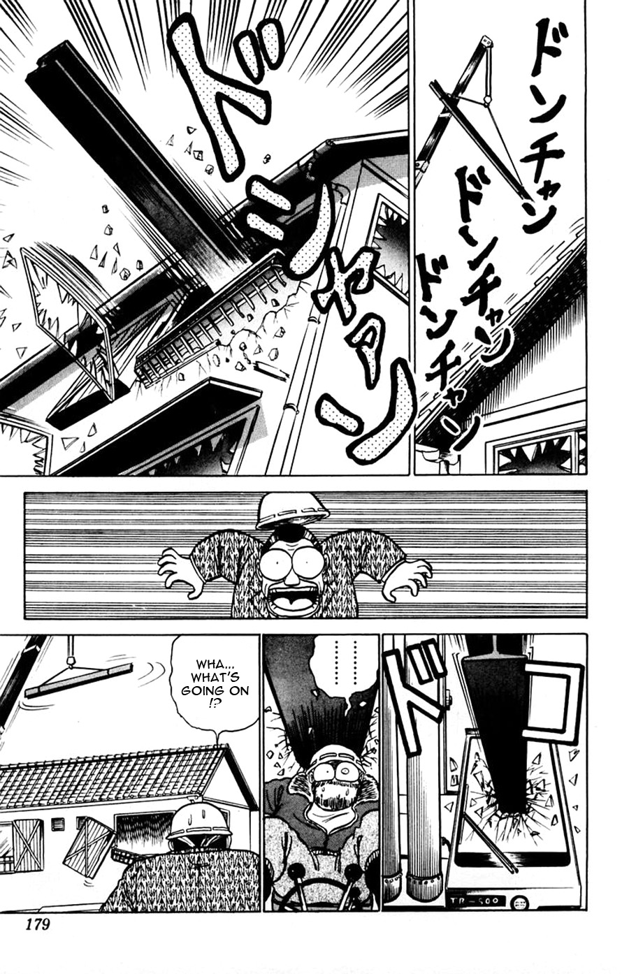 Yuu & Mii Chapter 36 page 18 - Chapter 36: Noisy but happy Yaninari Sou