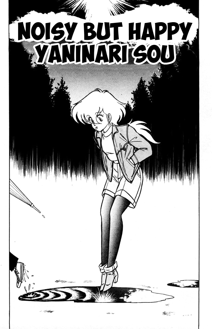 Yuu & Mii Chapter 36 page 2 - Chapter 36: Noisy but happy Yaninari Sou