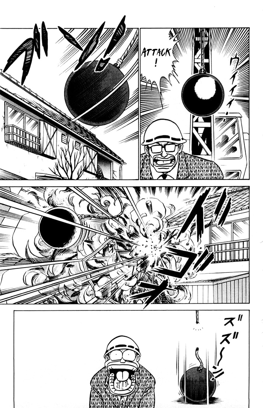 Yuu & Mii Chapter 36 page 22 - Chapter 36: Noisy but happy Yaninari Sou