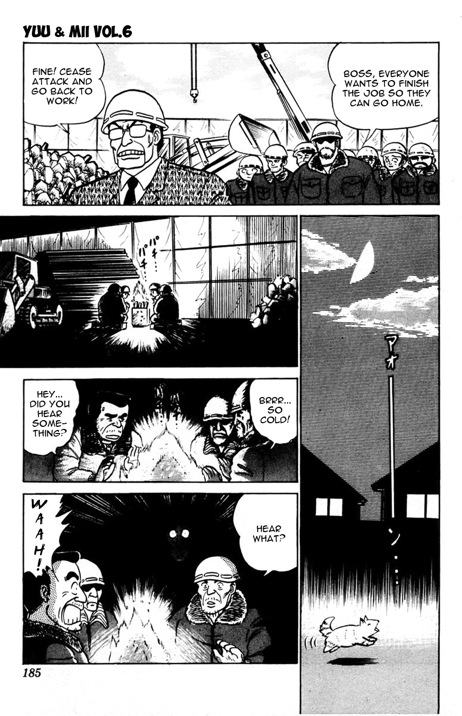 Yuu & Mii Chapter 36 page 24 - Chapter 36: Noisy but happy Yaninari Sou
