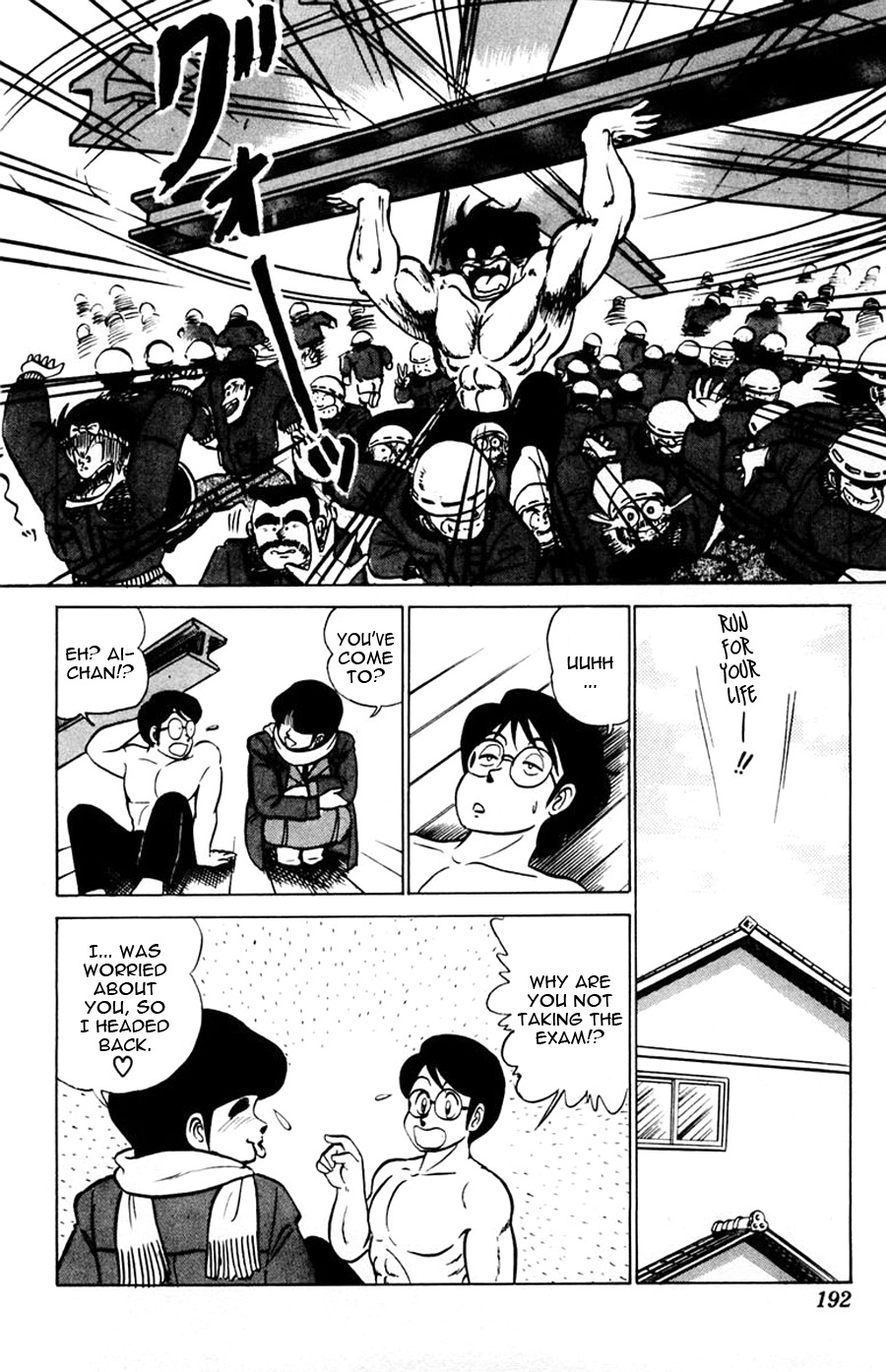 Yuu & Mii Chapter 36 page 31 - Chapter 36: Noisy but happy Yaninari Sou