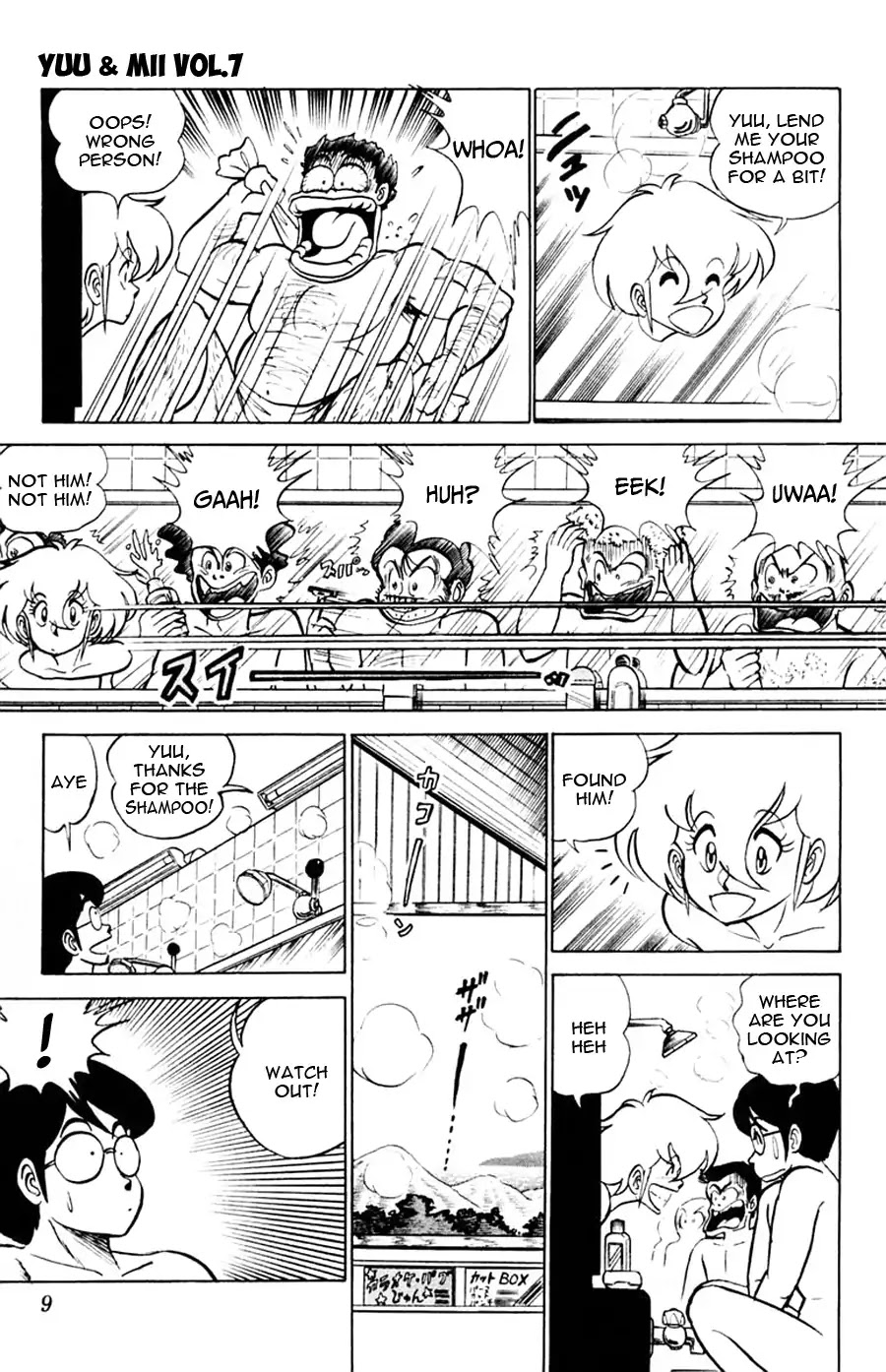 Yuu & Mii Chapter 37 page 10 - Chapter 37: Vampire