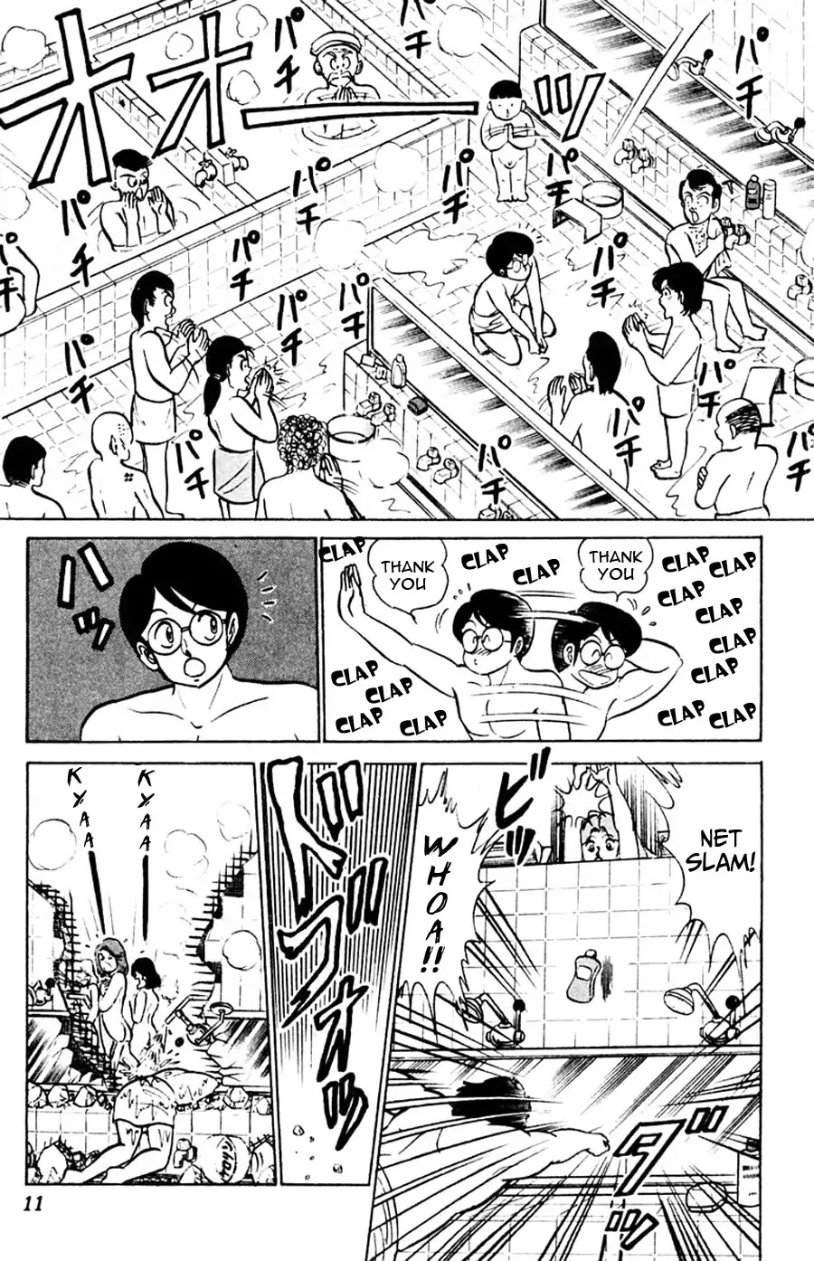 Yuu & Mii Chapter 37 page 12 - Chapter 37: Vampire