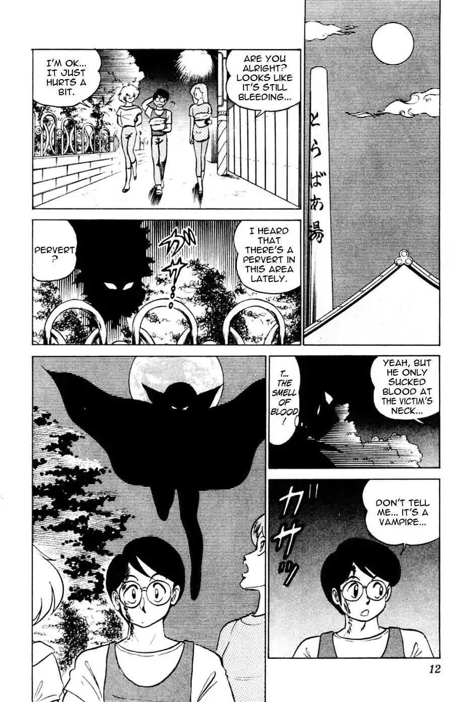 Yuu & Mii Chapter 37 page 13 - Chapter 37: Vampire