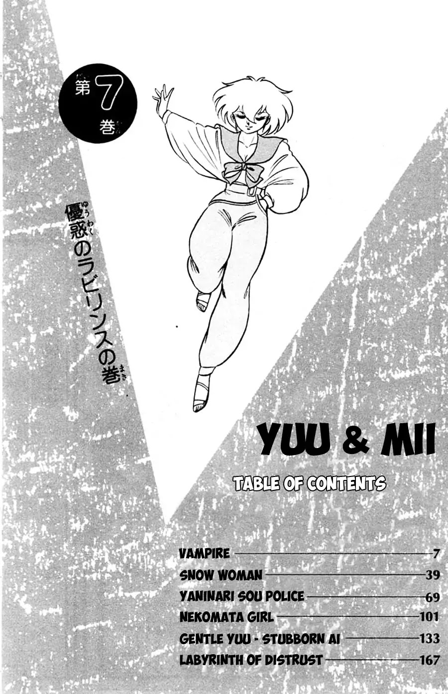 Yuu & Mii Chapter 37 page 7 - Chapter 37: Vampire