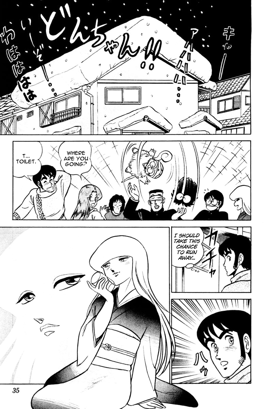 Yuu & Mii Chapter 38 page 14 - Chapter 38: Snow Woman