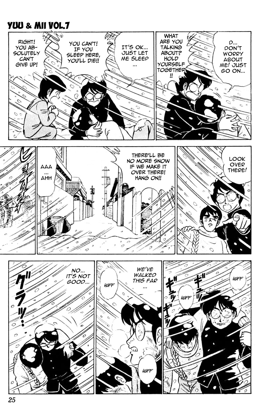 Yuu & Mii Chapter 38 page 4 - Chapter 38: Snow Woman