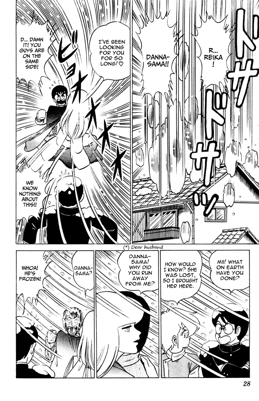 Yuu & Mii Chapter 38 page 7 - Chapter 38: Snow Woman