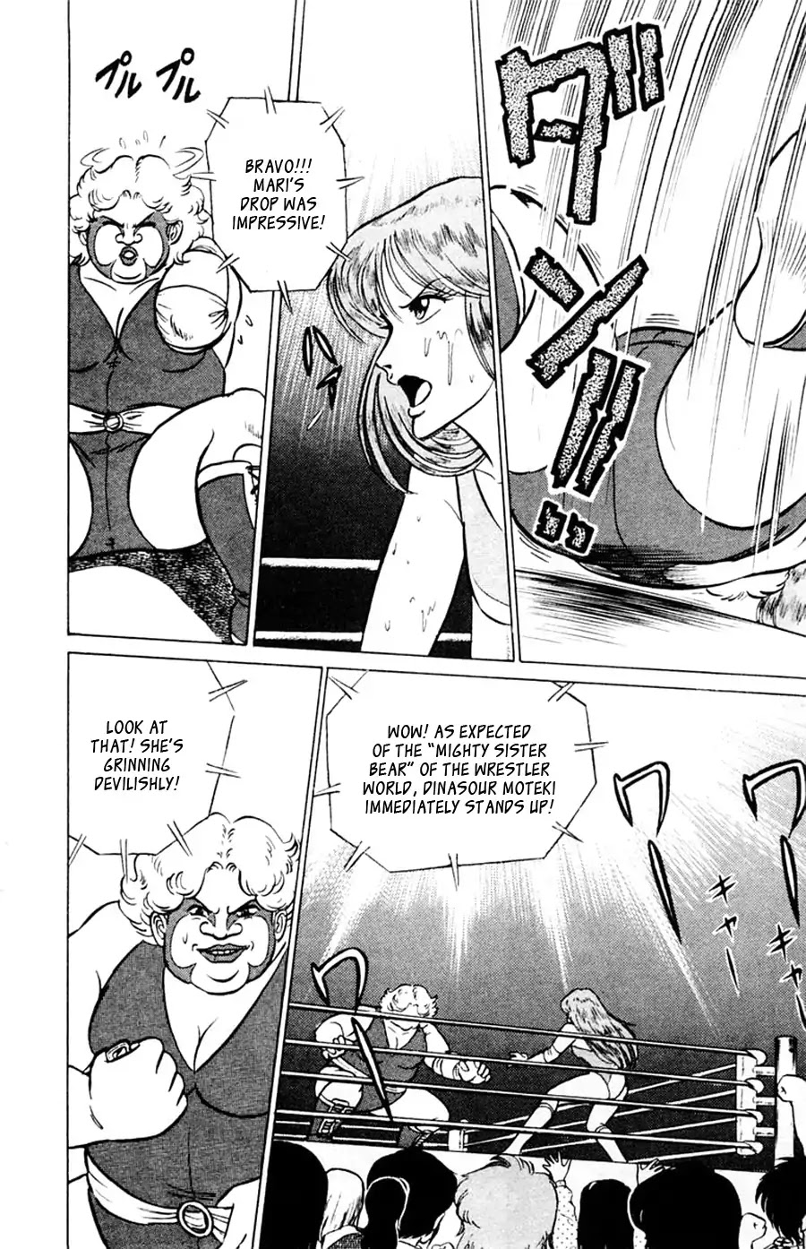 Yuu & Mii Chapter 39 page 12 - Chapter 39: Mari's Story
