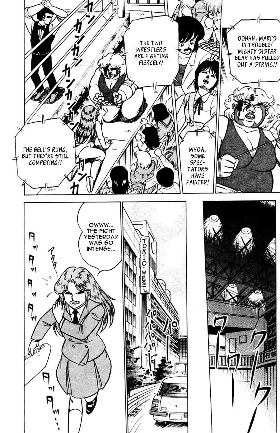Yuu & Mii Chapter 39 page 14 - Chapter 39: Mari's Story