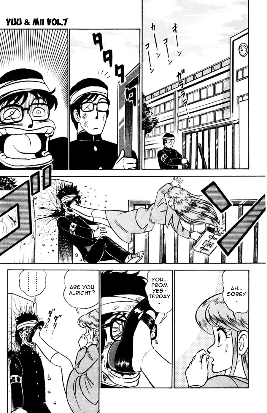 Yuu & Mii Chapter 39 page 15 - Chapter 39: Mari's Story