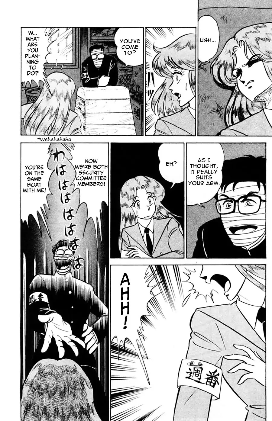Yuu & Mii Chapter 39 page 20 - Chapter 39: Mari's Story