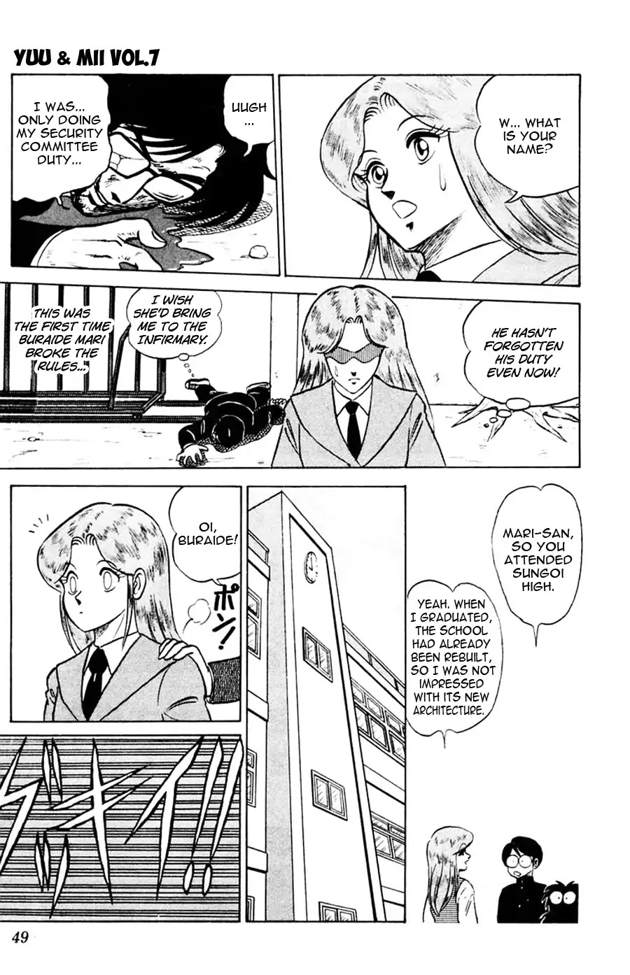 Yuu & Mii Chapter 39 page 9 - Chapter 39: Mari's Story