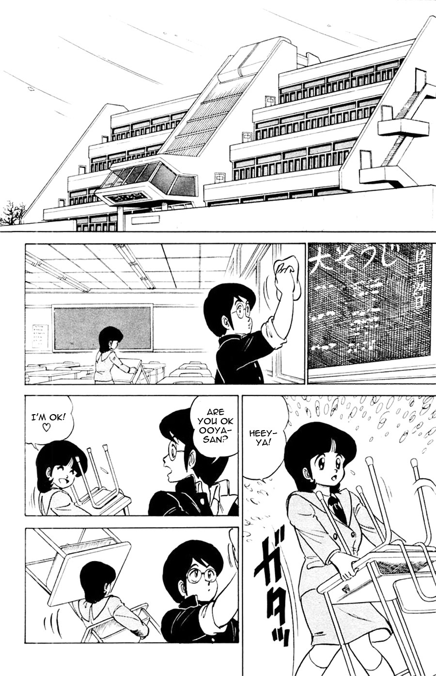 Yuu & Mii Chapter 4 page 5 - Chapter 4: Teruaki running marathon