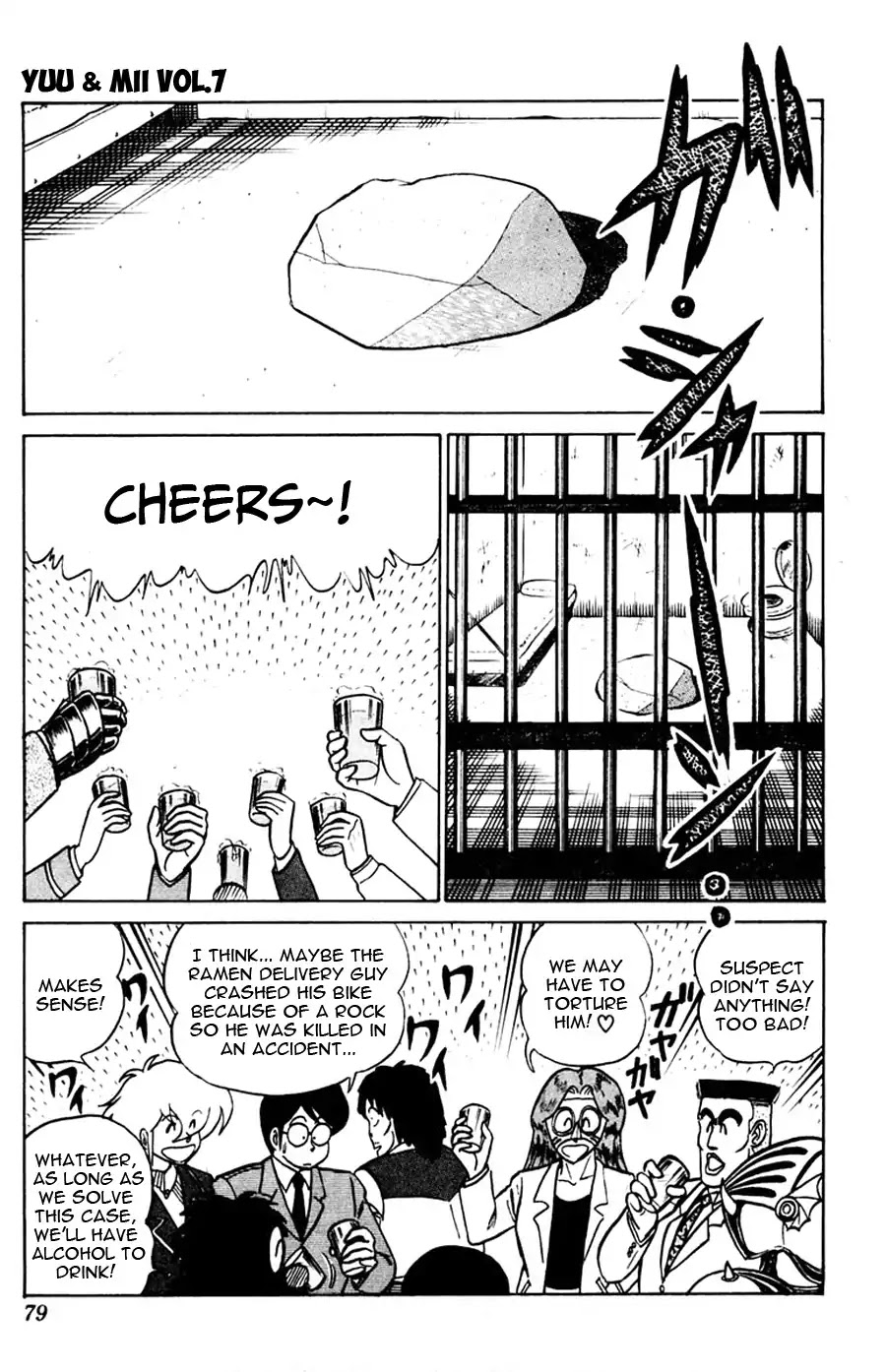 Yuu & Mii Chapter 40 page 12 - Chapter 40: Yaninari Police