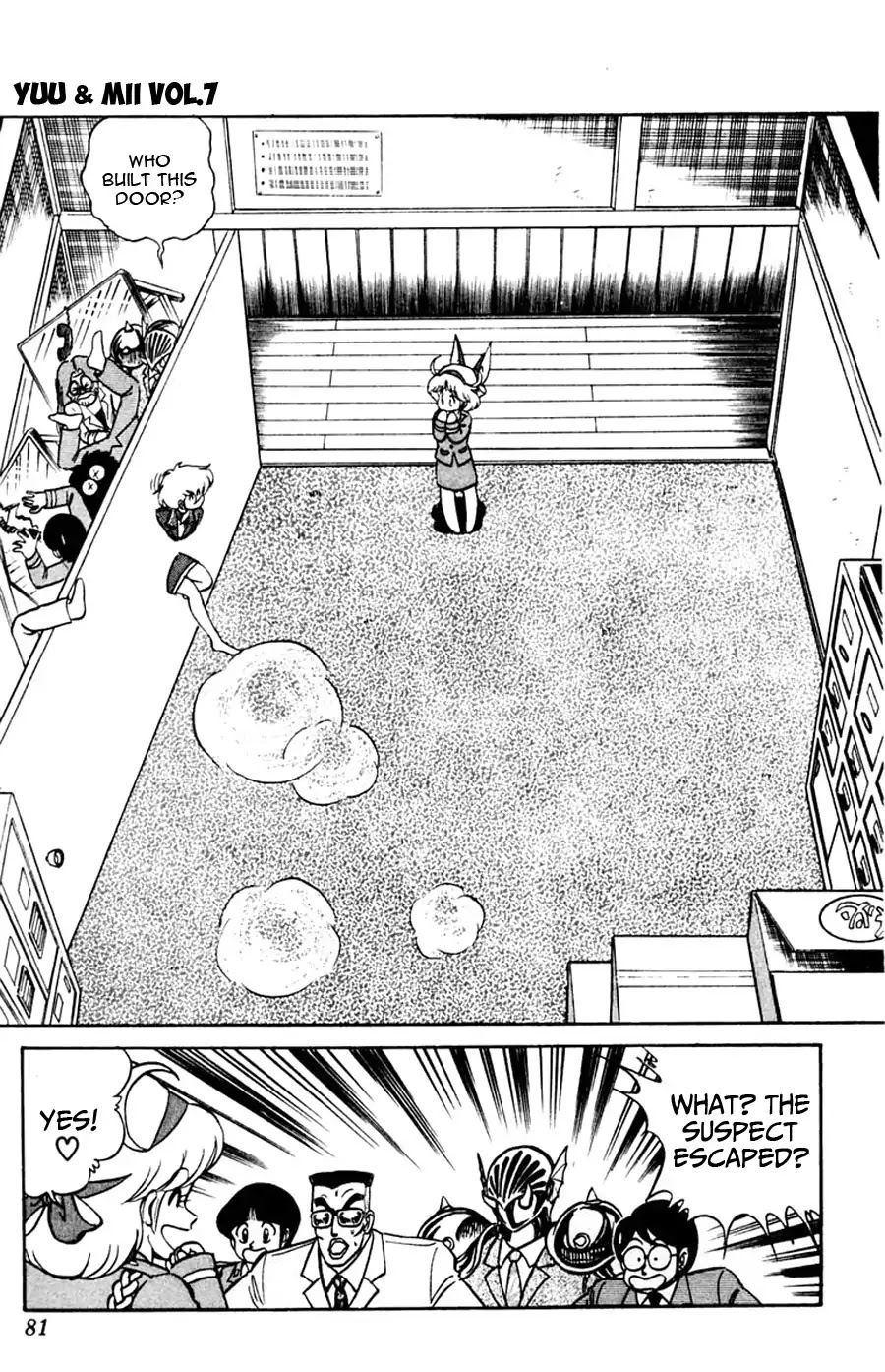 Yuu & Mii Chapter 40 page 14 - Chapter 40: Yaninari Police