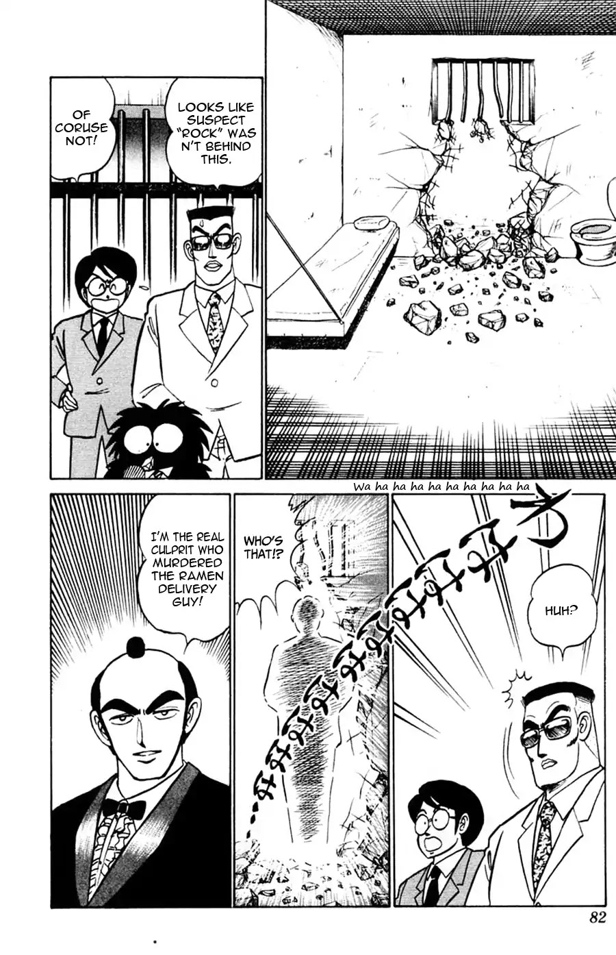 Yuu & Mii Chapter 40 page 15 - Chapter 40: Yaninari Police