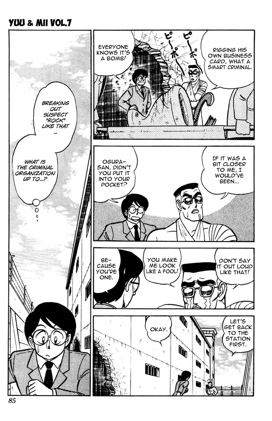 Yuu & Mii Chapter 40 page 18 - Chapter 40: Yaninari Police