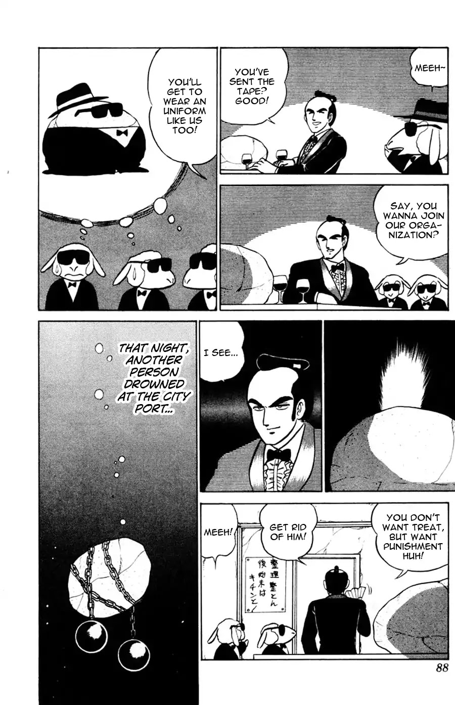 Yuu & Mii Chapter 40 page 21 - Chapter 40: Yaninari Police