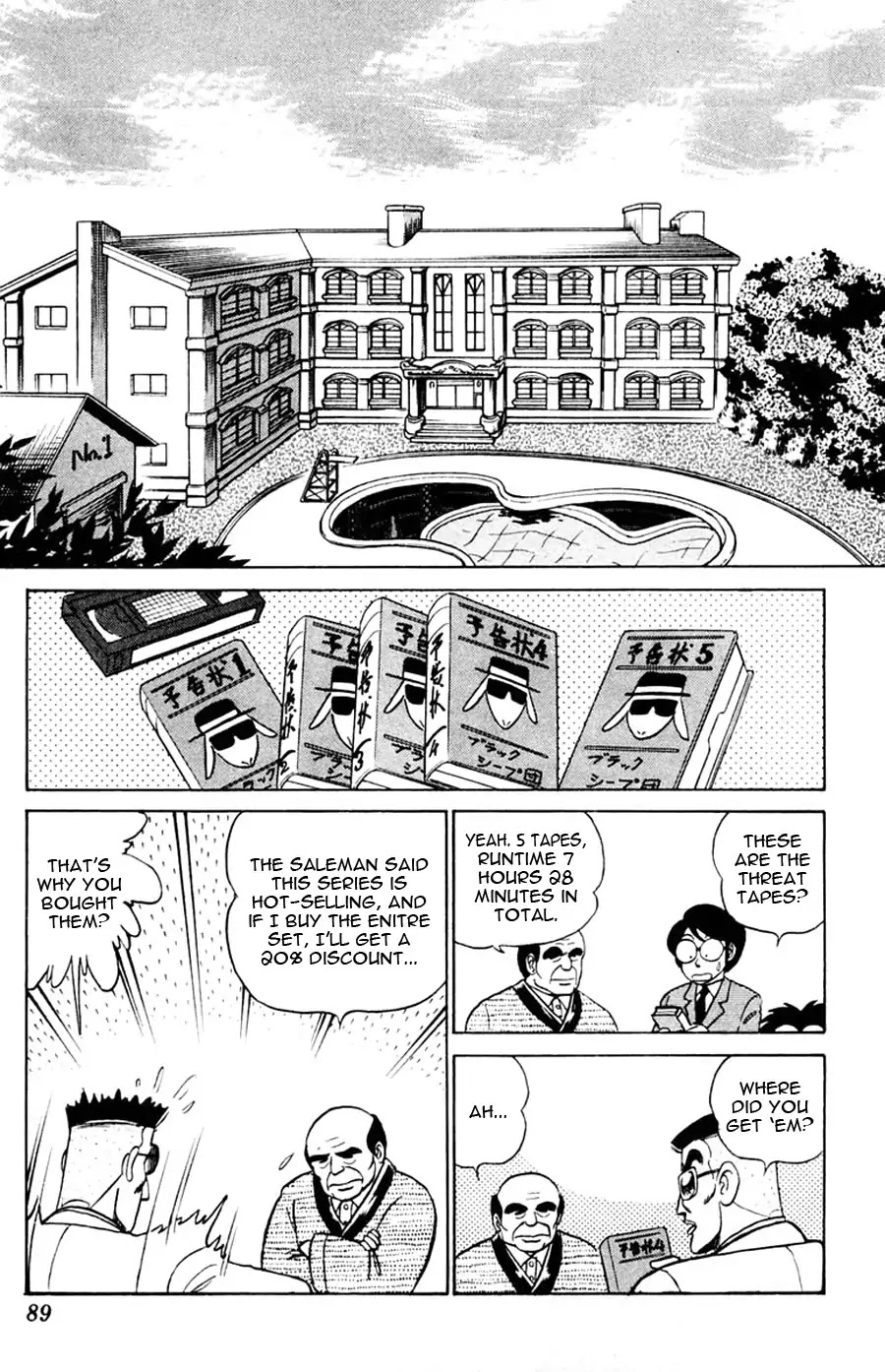 Yuu & Mii Chapter 40 page 22 - Chapter 40: Yaninari Police