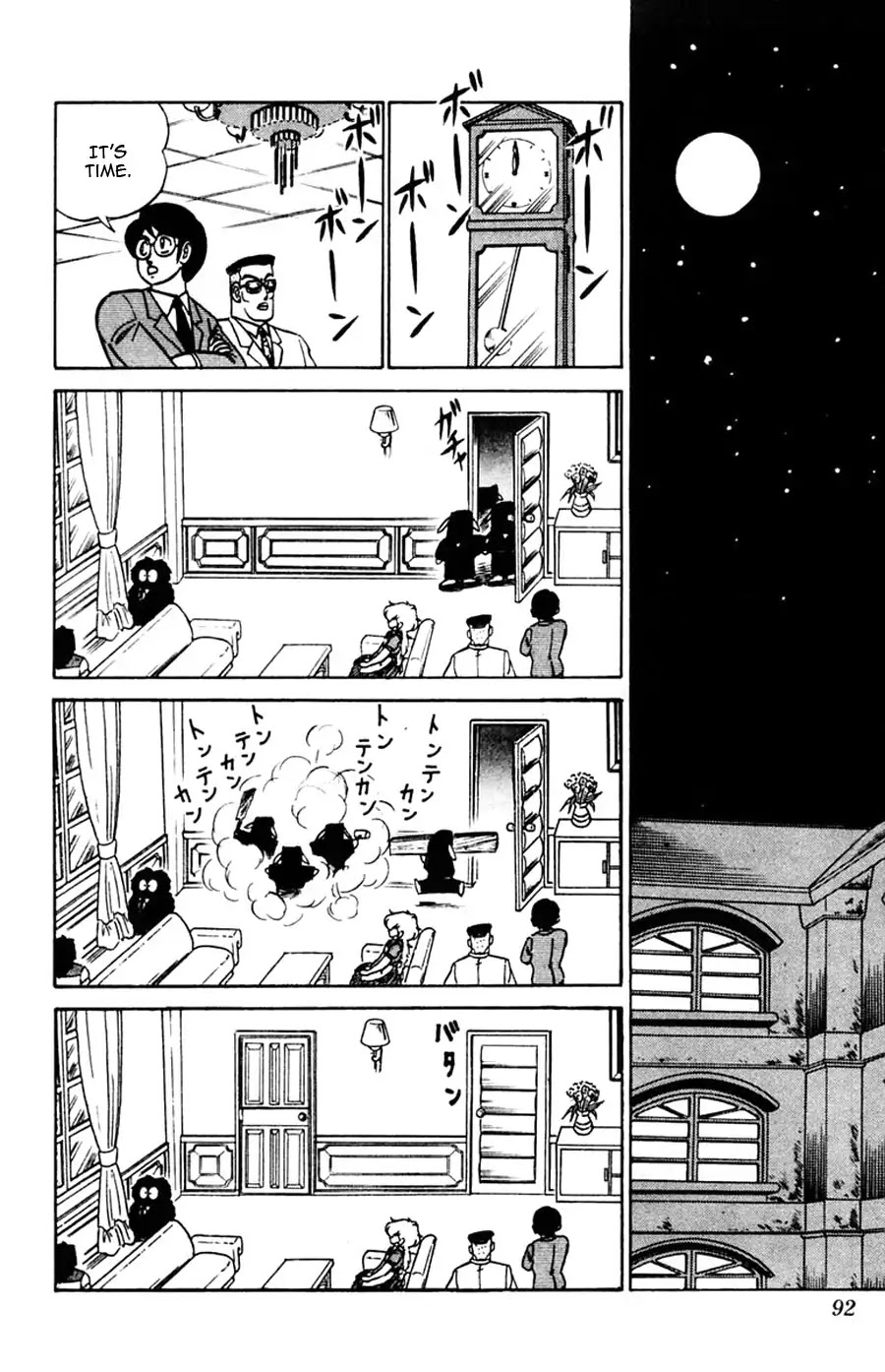 Yuu & Mii Chapter 40 page 25 - Chapter 40: Yaninari Police