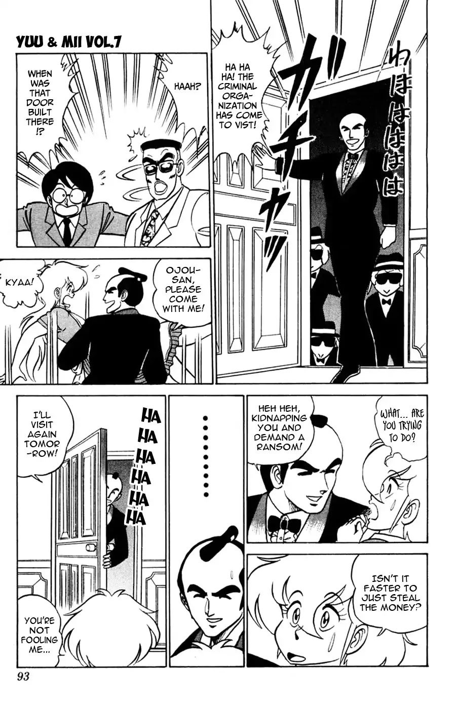 Yuu & Mii Chapter 40 page 26 - Chapter 40: Yaninari Police