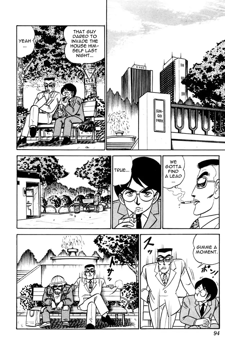 Yuu & Mii Chapter 40 page 27 - Chapter 40: Yaninari Police