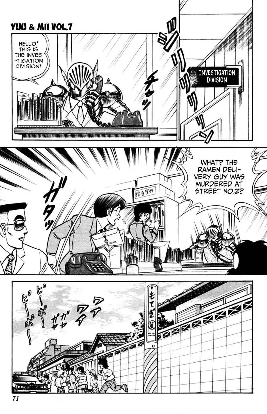 Yuu & Mii Chapter 40 page 4 - Chapter 40: Yaninari Police