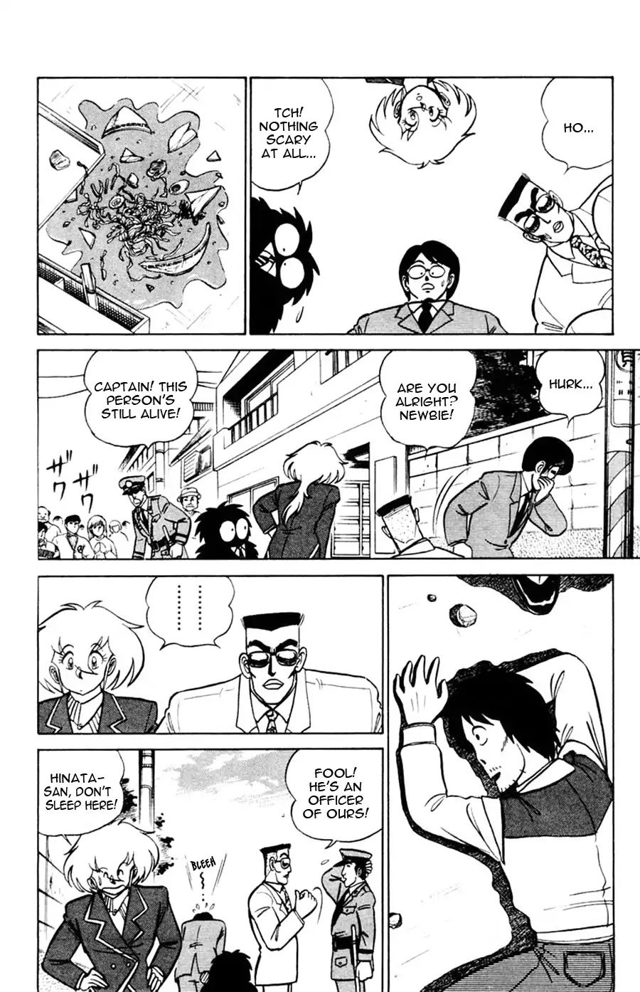 Yuu & Mii Chapter 40 page 5 - Chapter 40: Yaninari Police