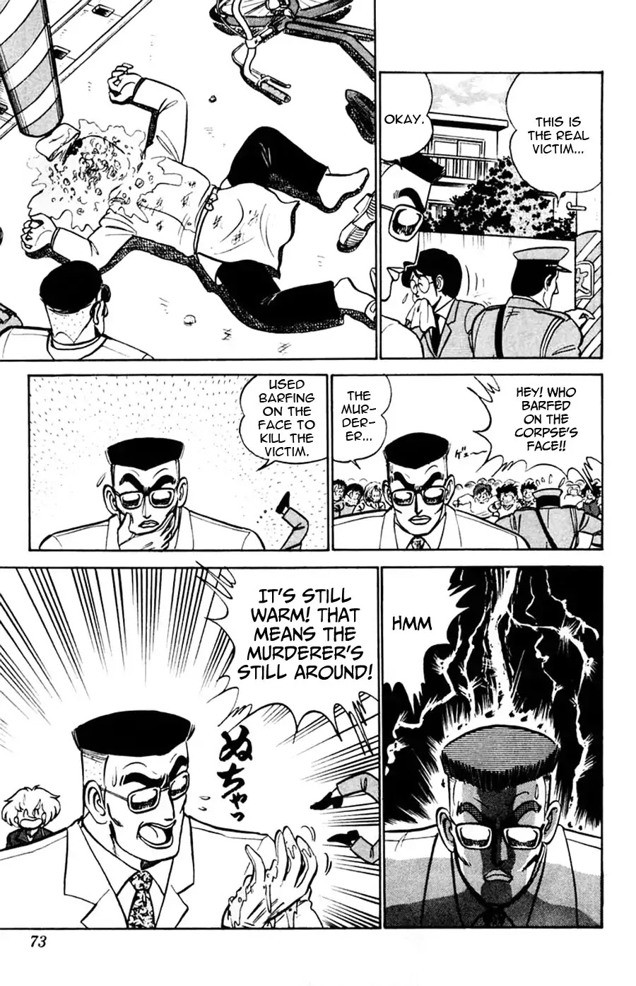 Yuu & Mii Chapter 40 page 6 - Chapter 40: Yaninari Police