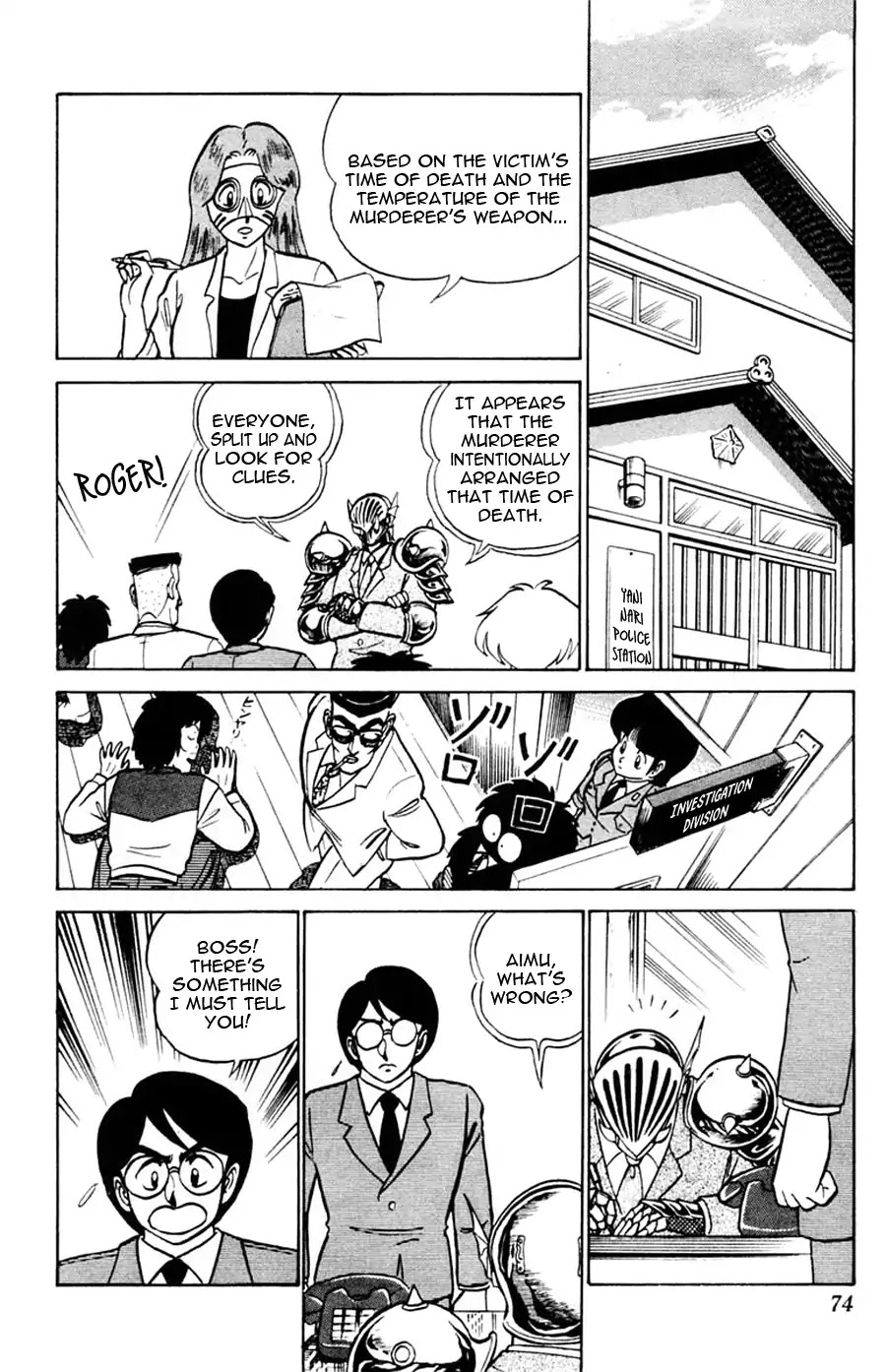Yuu & Mii Chapter 40 page 7 - Chapter 40: Yaninari Police