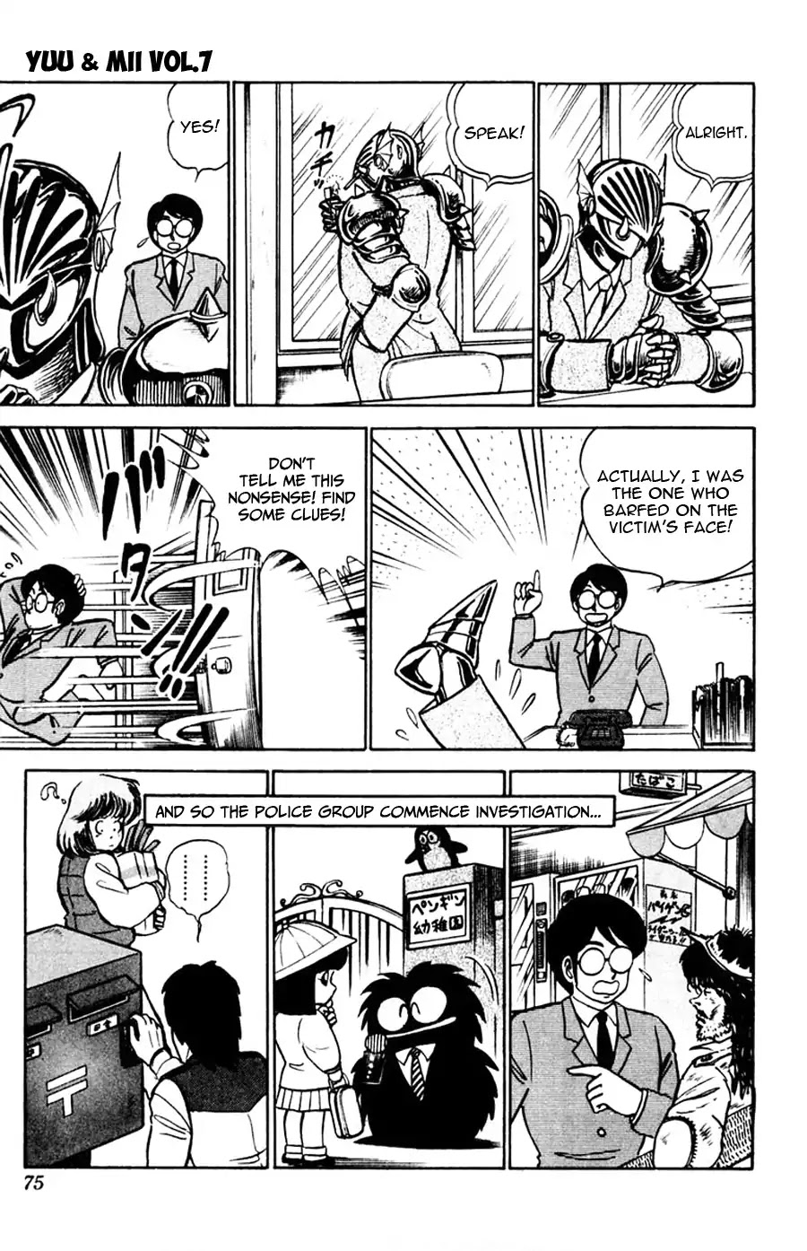 Yuu & Mii Chapter 40 page 8 - Chapter 40: Yaninari Police