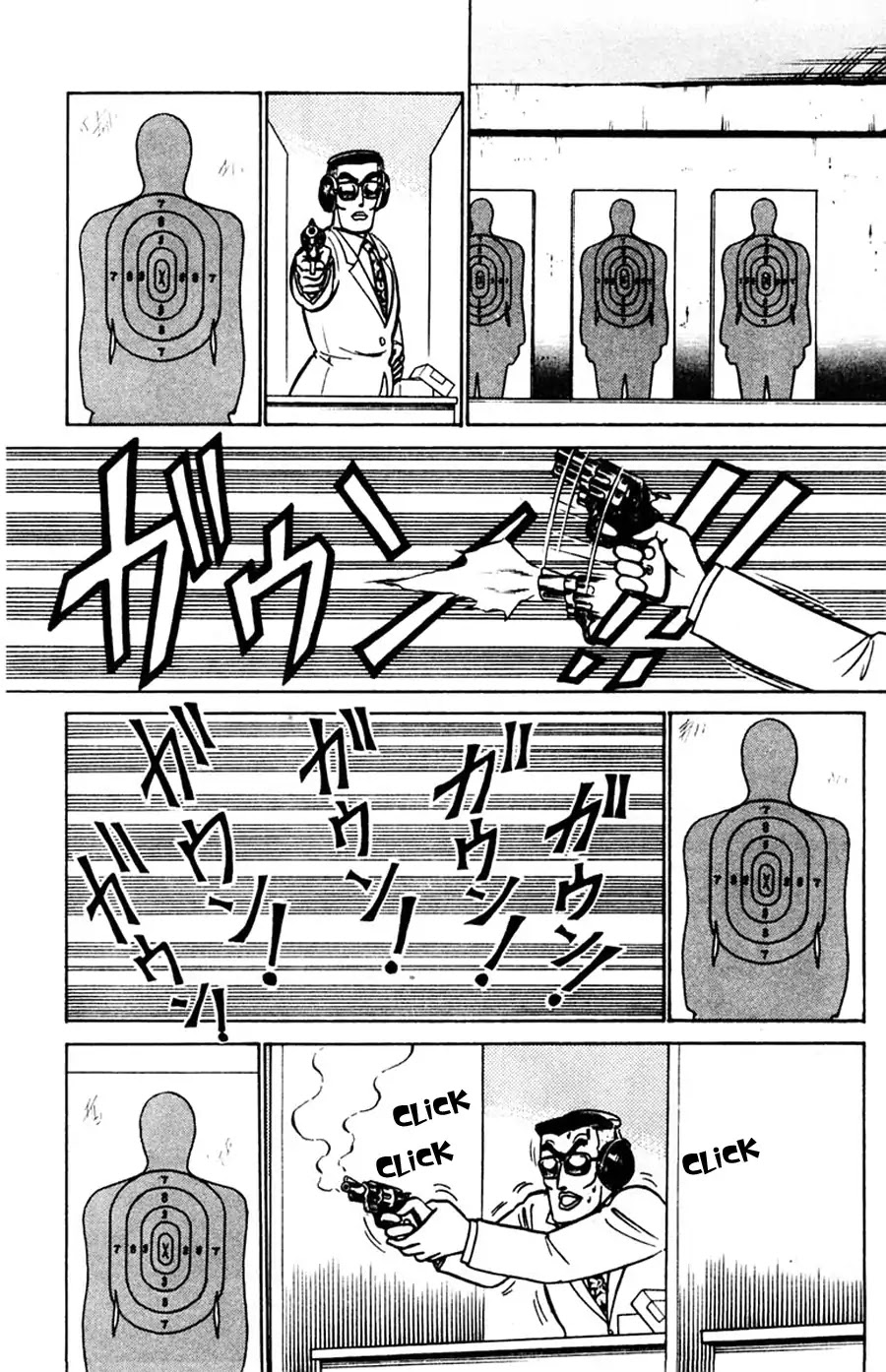 Yuu & Mii Chapter 40 page 9 - Chapter 40: Yaninari Police