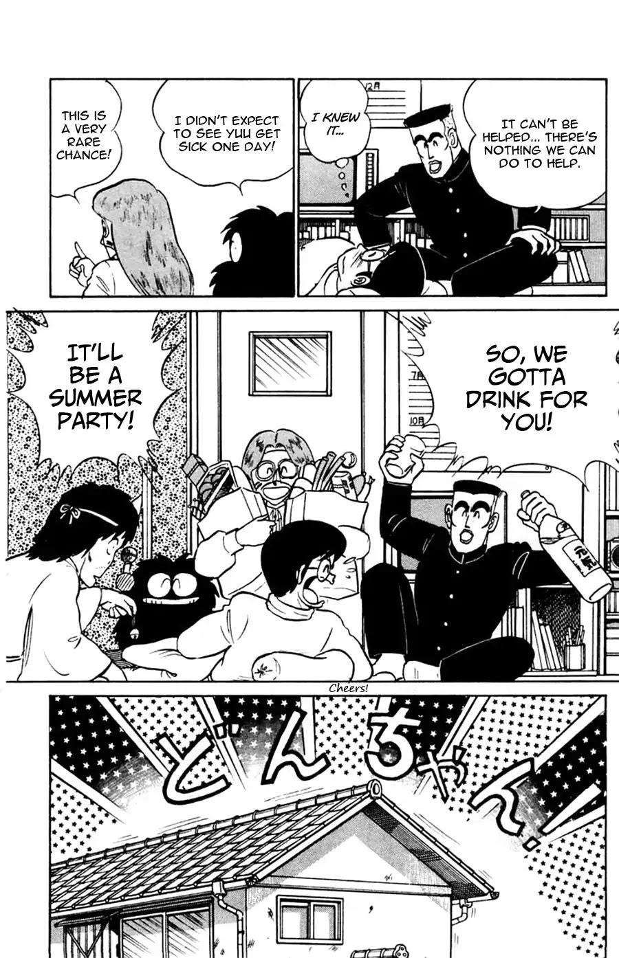 Yuu & Mii Chapter 41 page 13 - Chapter 41: Nekomata Girl