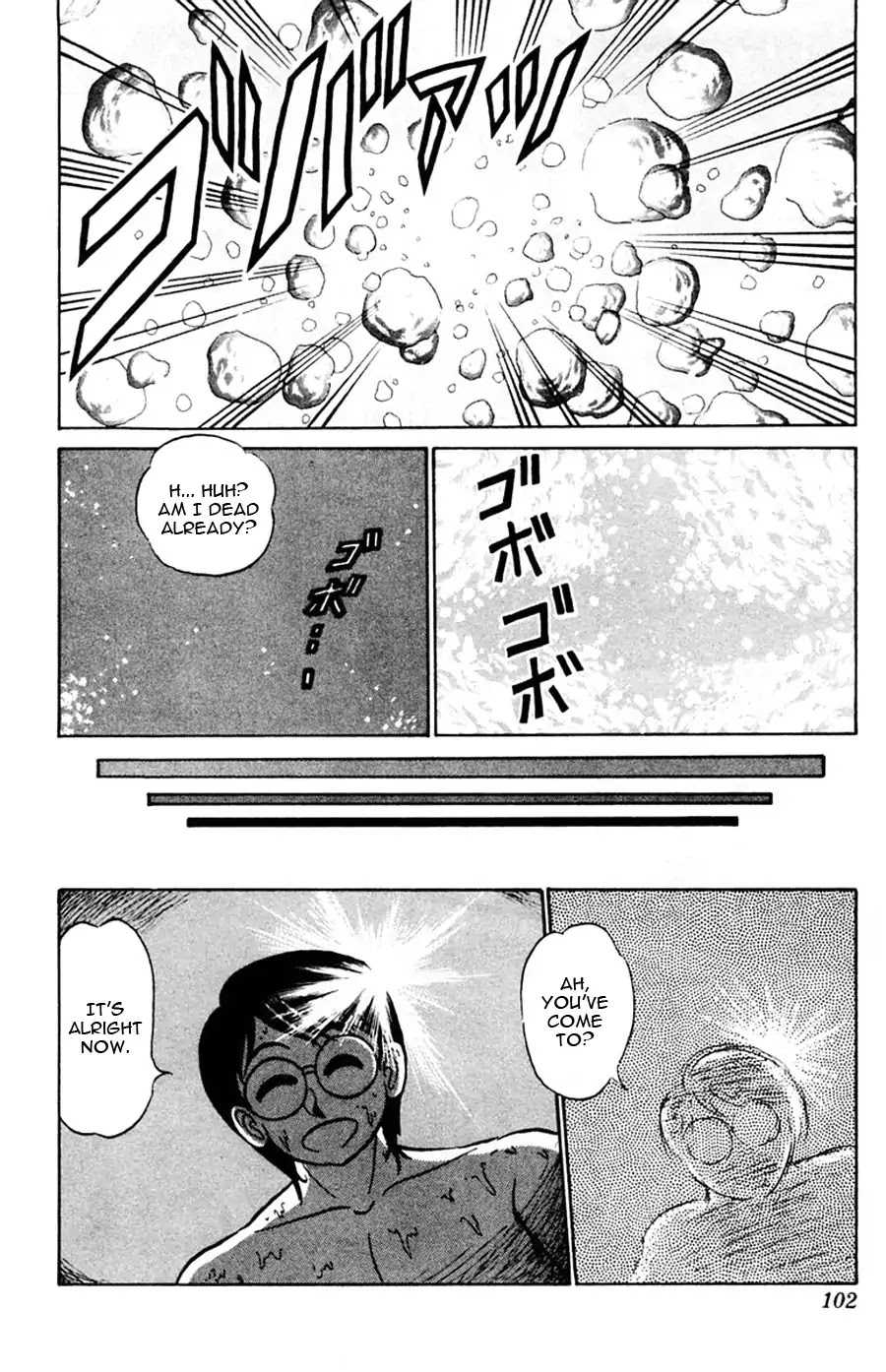 Yuu & Mii Chapter 41 page 3 - Chapter 41: Nekomata Girl