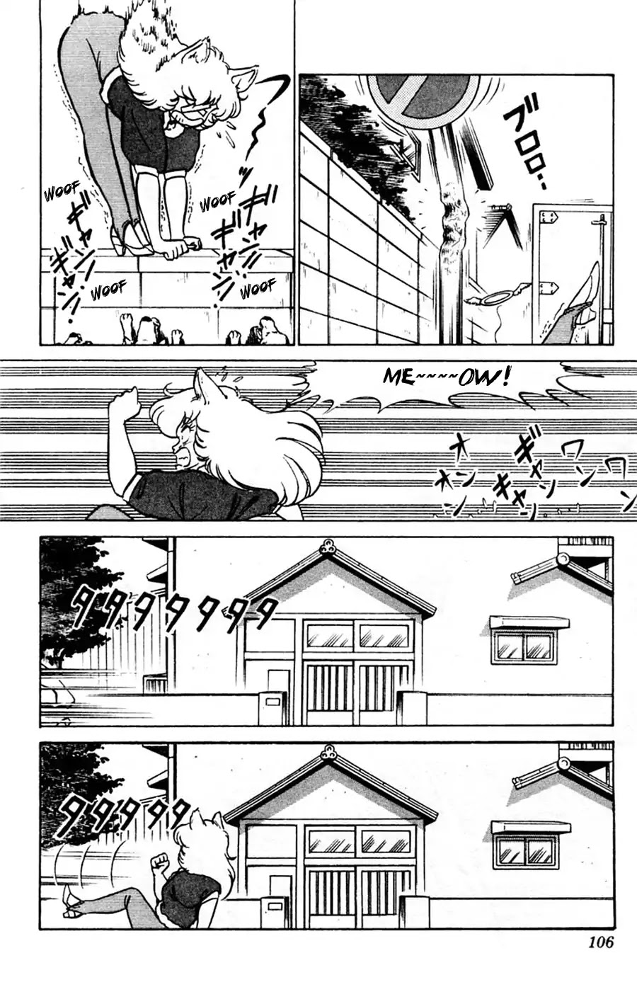 Yuu & Mii Chapter 41 page 7 - Chapter 41: Nekomata Girl