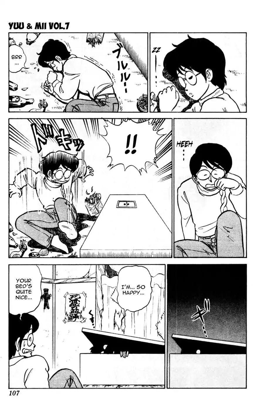 Yuu & Mii Chapter 41 page 8 - Chapter 41: Nekomata Girl