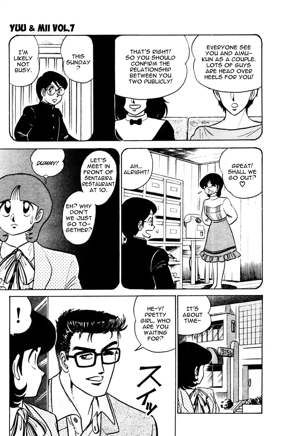 Yuu & Mii Chapter 42 page 17 - Chapter 42: Gentle Yuu - Stubborn Ai