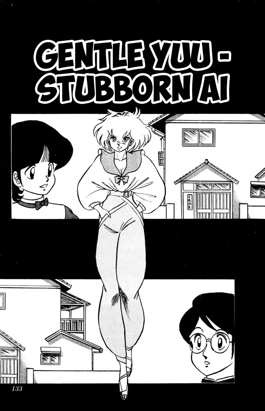 Yuu & Mii Chapter 42 page 2 - Chapter 42: Gentle Yuu - Stubborn Ai