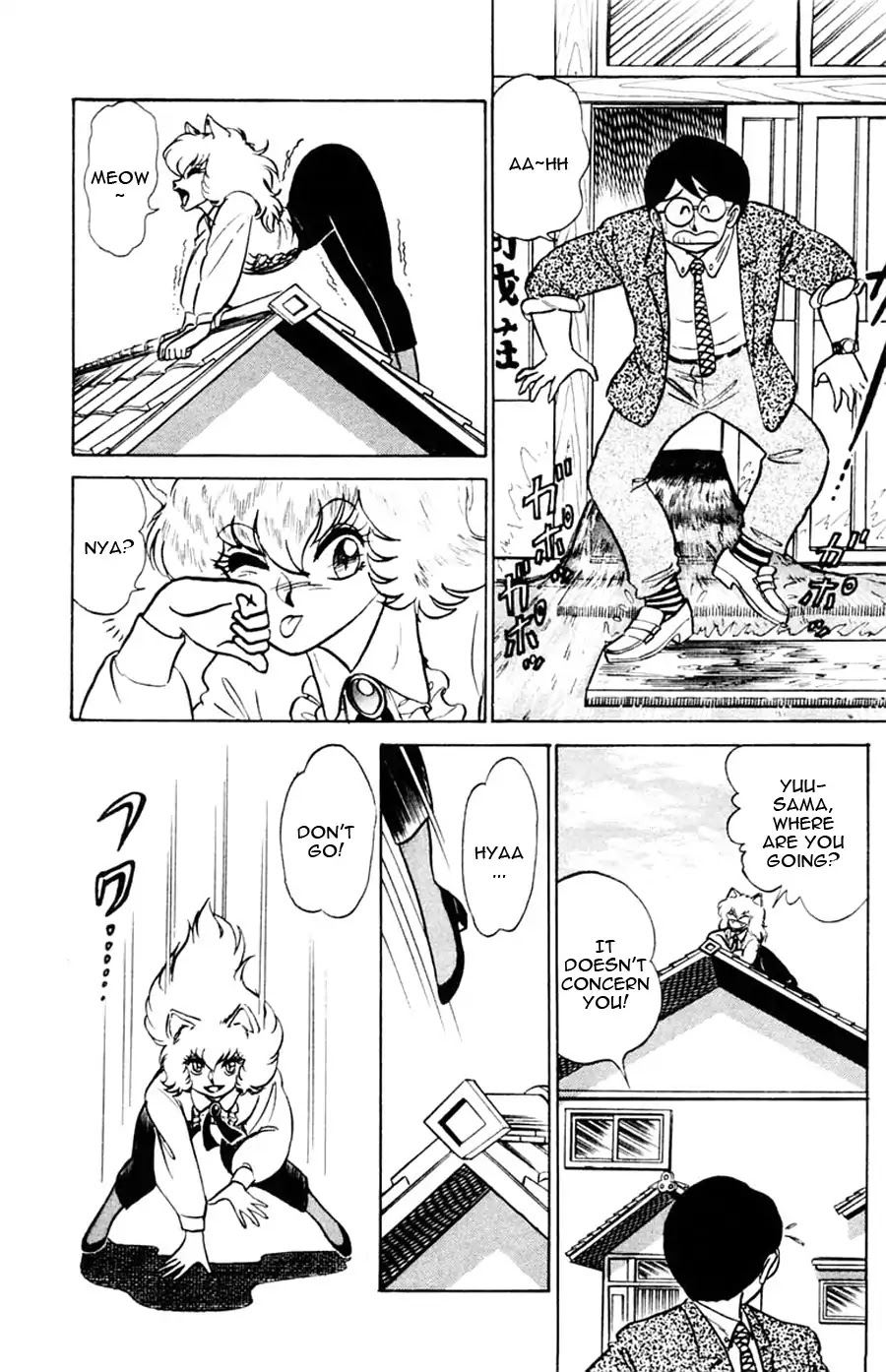 Yuu & Mii Chapter 42 page 20 - Chapter 42: Gentle Yuu - Stubborn Ai