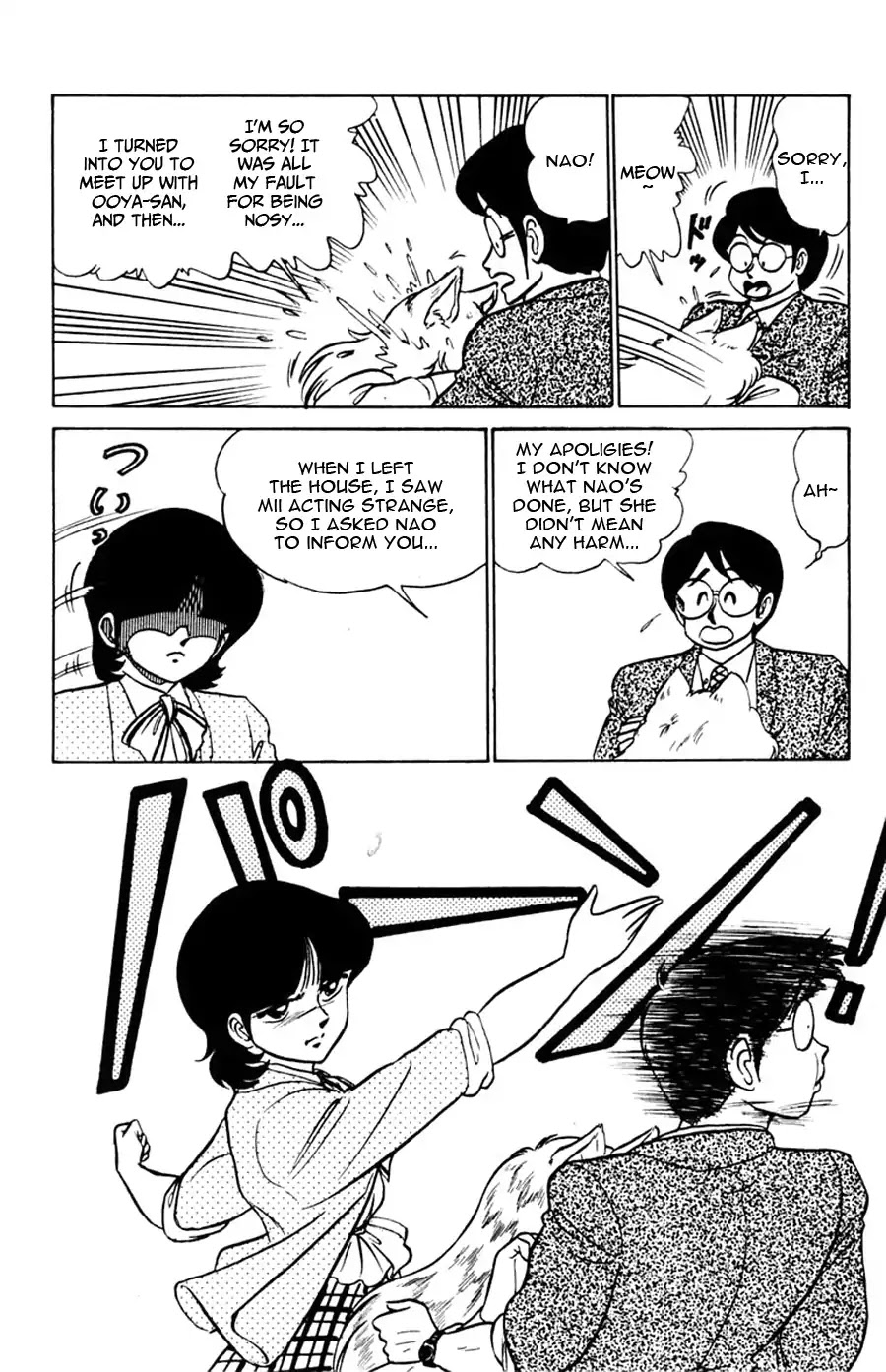 Yuu & Mii Chapter 42 page 32 - Chapter 42: Gentle Yuu - Stubborn Ai