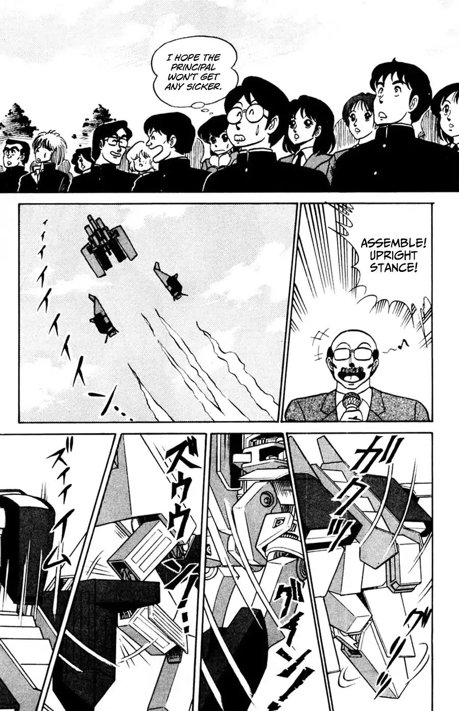 Yuu & Mii Chapter 42 page 5 - Chapter 42: Gentle Yuu - Stubborn Ai
