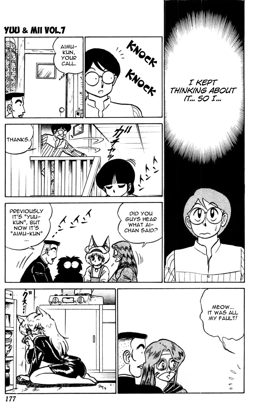 Yuu & Mii Chapter 43 page 12 - Chapter 43: Labyrinth of Distrust