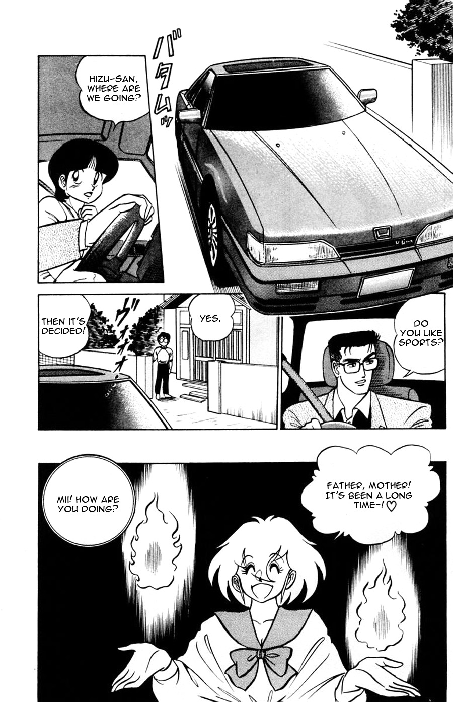 Yuu & Mii Chapter 43 page 15 - Chapter 43: Labyrinth of Distrust