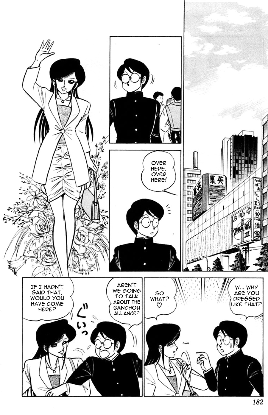 Yuu & Mii Chapter 43 page 17 - Chapter 43: Labyrinth of Distrust