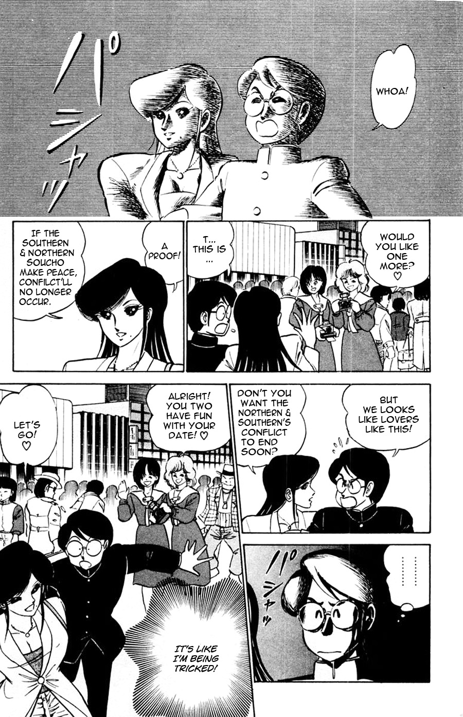 Yuu & Mii Chapter 43 page 18 - Chapter 43: Labyrinth of Distrust